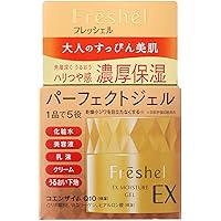 Amazon | フレッシェル BBクリーム スキンケアBBクリーム EX